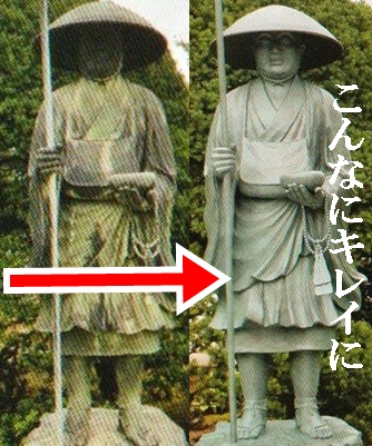 唐金仏像　修理　塗装