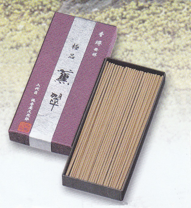 薫翆短寸バラぎんせん