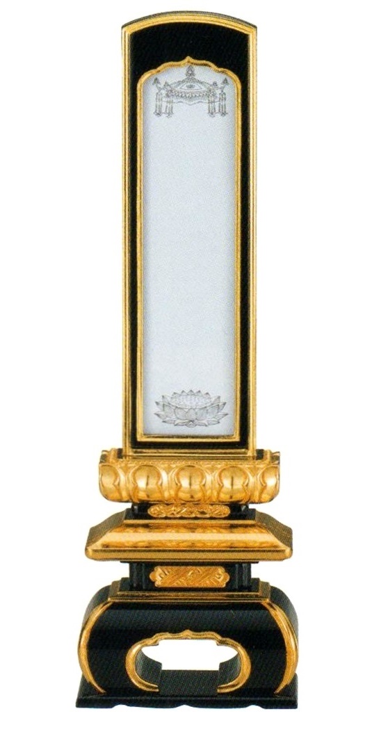 法名用紙入位牌