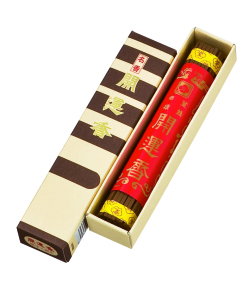 【梅栄堂】開運香　短寸