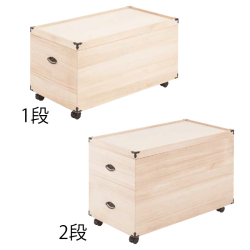 桐製収納箱