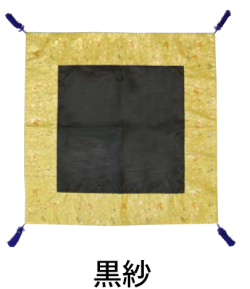 61-013　ケイス木魚掛