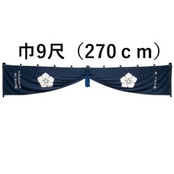 紫幕　玄関幕