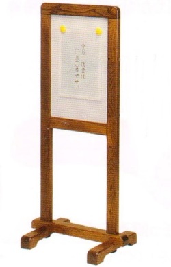 案内板　栓ムク　ボード