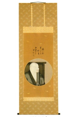 道元禅師　円窓