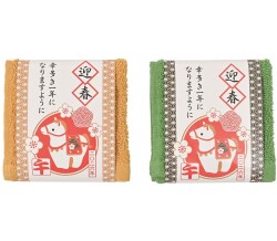 干支ハンドタオル