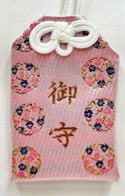 花丸新並型御守