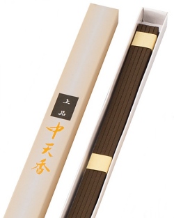 上品 中天香 みのり苑