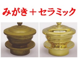 みがきセラミック