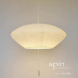 ペンダントライト スピン SPN3-1113｜極み麻葉 和紙照明 電球別売【09-028】