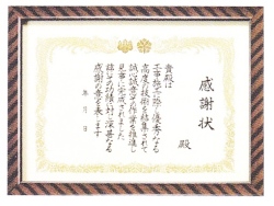賞状額 額縁