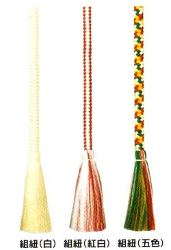 梵鐘撞き紐　組みひも3種類