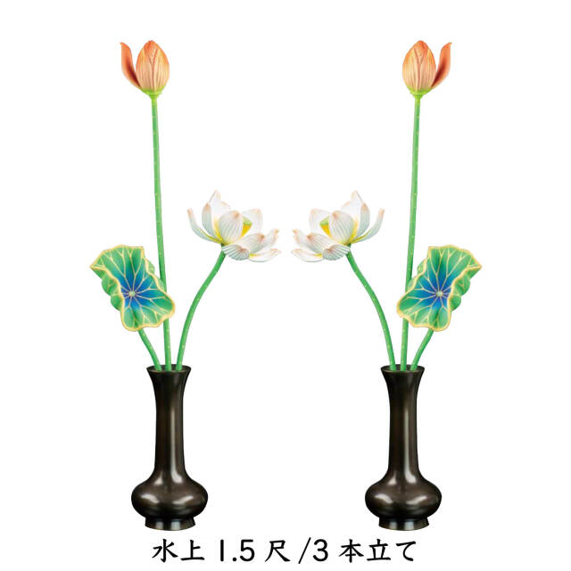 木製極彩色常花 1対【24-039】（水上寸法1.5尺～20.尺）