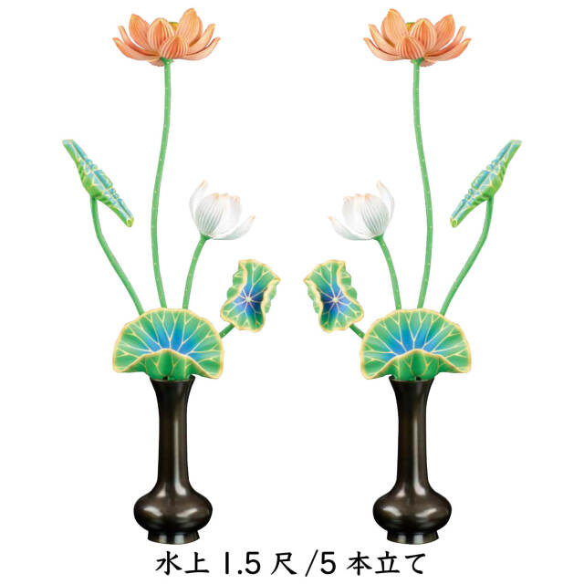 木製極彩色常花 1対【24-039】（水上寸法1.5尺～20.尺）