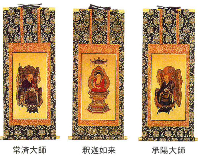 掛軸 曹洞宗 20代 高さ25．4cm 巾10cm【04-023】