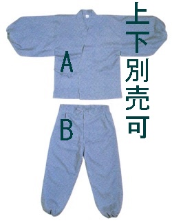 上下別売 夏用作務衣【31-012】/