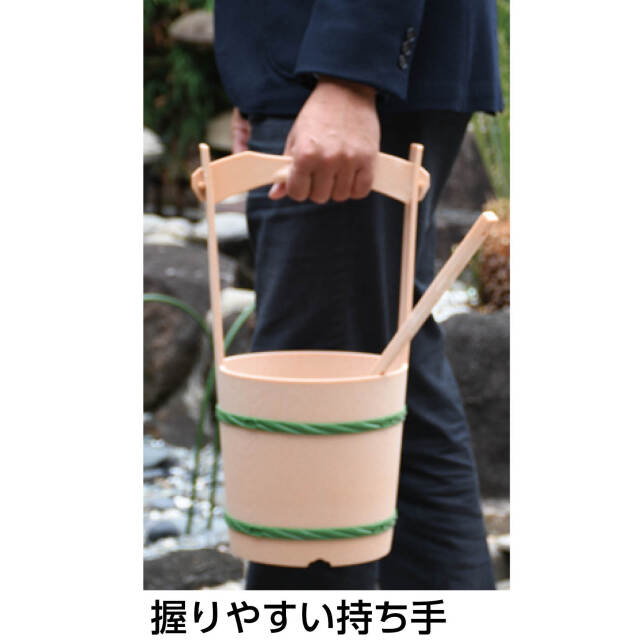 取ってもい～桶【56-038】/