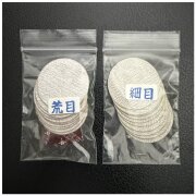 塔婆文字削りパット