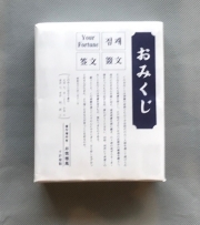 外国語　折おみくじ