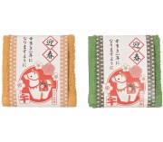 干支ハンドタオル
