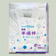 半襦袢（はんじゅばん）紐付き合用｜和装肌着｜法衣下着【31-040】