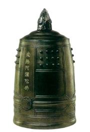 半鐘2級品