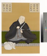法然掛軸