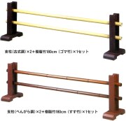 屋内用結界