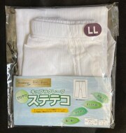 ステテコ　半襦袢
