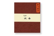 みのり苑風韻沈香御法務