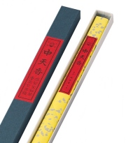 中天香 松栄堂