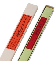 中天王者 香