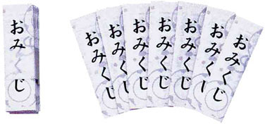 折おみくじ（凶抜き）　５００枚１組　丈７０ｍｍ×巾２０ｍｍ　紙製　
