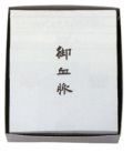 血脈紙袋　１６?１４ｃｍ５０枚箱入