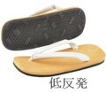 【低反発・耐久性】軽量草履【33-031】/