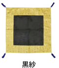 61-013　ケイス木魚掛