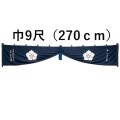 紫幕　玄関幕