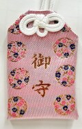 花丸新並型御守