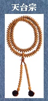 天台梅念珠