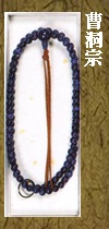 Ｐラピス曹洞宗念珠