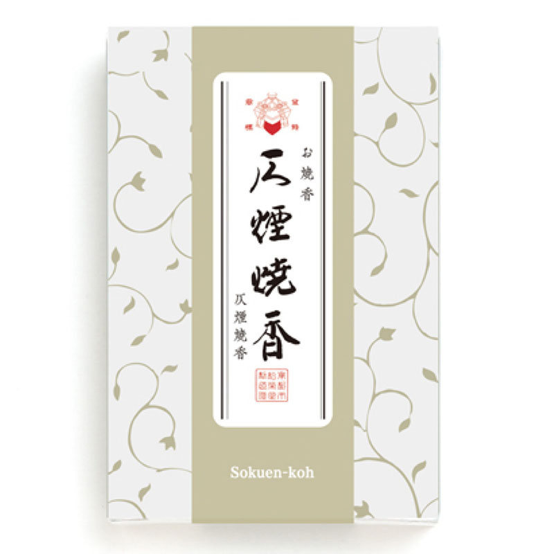 老山白檀 刻み 500g【20-012】
