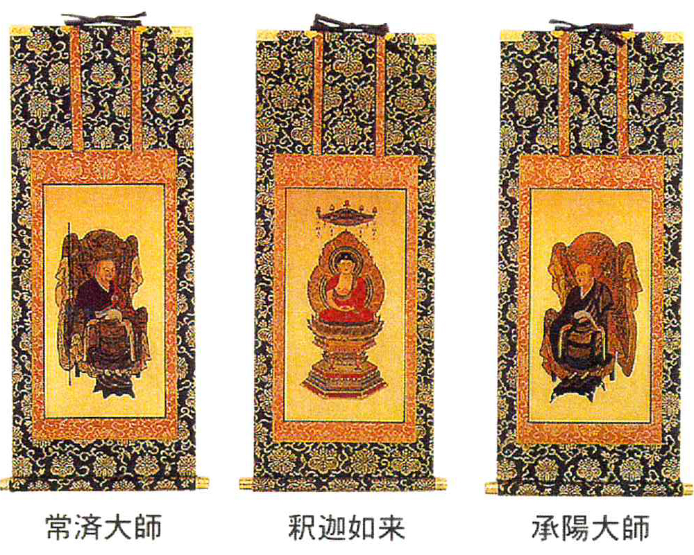 曹洞宗 豆代 高さ203巾１００mm