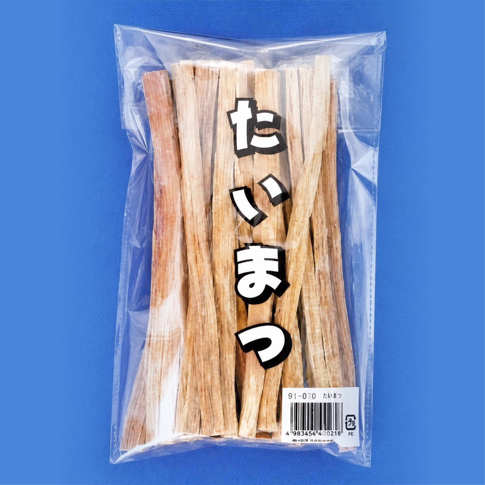 たいまつ