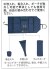 京印伝の法要用具入　