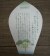六波羅蜜　散華　