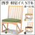 四季 和室椅子 NT色38-048