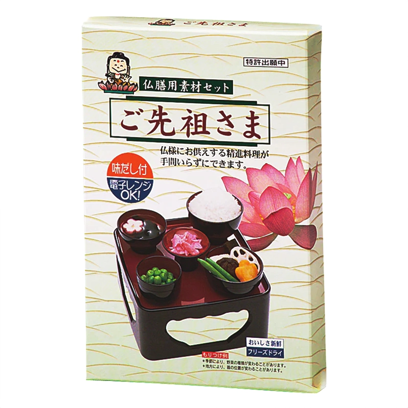 【お供物】【お盆価格】仏膳4.5寸＋惣菜3箱セット