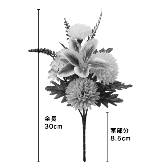 【仏花 造花 仏壇用 お供え花】紫ユリのミニ仏花（枯れない）〔91-061〕