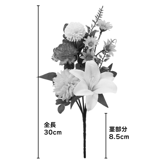 【仏花 造花 仏壇用 お供え花】白ユリと小花のミニ仏花（枯れない）〔91-064〕