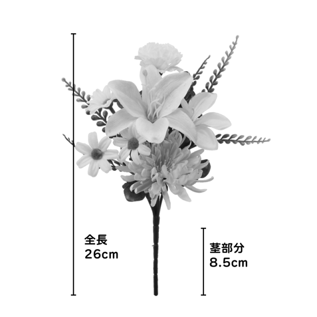 【仏花 造花 仏壇用 お供え花】イエローユリと小花のミニ仏花（枯れない）〔91-063〕